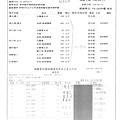 106.9.11-新德貿蛋-Q、漢光油菜-產銷履歷(3)