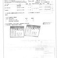 106.9.19-香里粗絞肉-CAS、漢光青江菜-CAS、有來生香菇-Q、名間金針菇-Q(5)