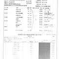 106.10.6-卜蜂光雞丁-CAS、正暘馬鈴薯-CAS、漢光小白菜-產銷履歷、榮川高麗蔡-Q(4)