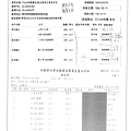 106.10.11-鴻陞蛋-Q、漢光鵝白菜-產銷履歷、富士鮮玉米粒-CAS(3)