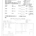 106.10.12-卜蜂光雞丁-CAS、正暘馬鈴薯-CAS、漢光青江菜-產銷履歷、榮川白蘿蔔-Q(2)