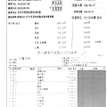 106.10.17-匯永旗魚排-CAS、李謀蔣青江菜-Q、榮川莧菜-吉園圃(4)