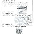 106.10.20-香里粗絞肉-CAS、台糖有機皺葉白菜-CAS、廖明本高麗菜-Q(1)