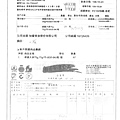 106.10.24-榮川高麗菜-Q、泰安豬肉絲-CAS、強匠肉排-CAS、榮川空心菜-產銷履歷(4)