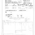 106.10.25-卜蜂光雞丁-CAS、榮川高麗菜-Q(2)