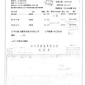 106.10.27-泰安肉片-CAS、漢光空心菜-產銷履歷、新德貿蛋-Q(4)