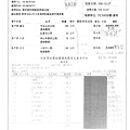 106.10.27-泰安肉片-CAS、漢光空心菜-產銷履歷、新德貿蛋-Q(3)