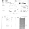 106.10.31-卜蜂光雞丁-CAS、漢光油菜-產銷履歷(3)