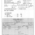 107.2.21-香里豬肉丁-CAS、榮川冬瓜-Q、漢光油麥菜-產銷履歷(2)