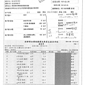 107.2.26-新德貿蛋-Q、榮川高麗菜-產銷履歷、富士鮮玉米粒-CAS(3)