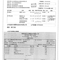 107.3.1-香里粗絞肉-CAS、漢光高麗菜-產銷履歷、漢光青江菜-產銷履歷(2)