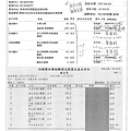 107.3.2-漢光鵝白菜-產銷履歷、漢光高麗菜-產銷履歷(2)