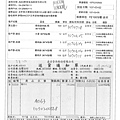 107.3.5-泰安豬肉片-CAS、淨芽有機綠豆芽-CAS、玉美大白菜-Q、漢光鵝白菜-產銷履歷(2)