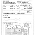 107.3.5-淨芽有機綠豆芽-CAS(2)