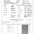 107.3.21-泰安肉片-CAS、漢光油麥菜-產銷履歷、玉美結頭菜-Q(3)