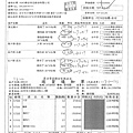 107.3.26-泰安肉丁-CAS、富士鮮青花白花菜-CAS、榮川油菜-產銷履歷、榮川白蘿蔔-Q(2)