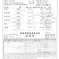 107.4.2-泰安豬肉片-CAS、新德貿蛋-Q、漢光油麥菜-產銷履歷(3)