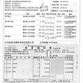 107.4.9-泰安豬肉丁-CAS、漢光高麗菜、鵝白菜-產銷履歷、榮川豆薯-Q(2)