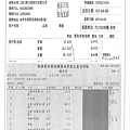 107.4.9-泰安豬肉丁-CAS、漢光高麗菜、鵝白菜-產銷履歷、榮川豆薯-Q(4)