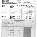 107.4.9-泰安豬肉丁-CAS、漢光高麗菜、鵝白菜-產銷履歷、榮川豆薯-Q(3)