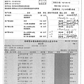 107.4.10-匯永旗魚排-CAS、漢光青江菜、高麗菜-產銷履歷(3)