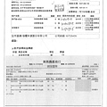 107.4.11-富士鮮青花白花菜-CAS、新德貿蛋-Q、漢光油菜(2)