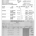 107.4.16-泰安粗肉絲-CAS、漢光高麗菜、萵苣-產銷履歷、玉美結頭菜-Q(3)