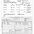 107.4.17-卜蜂光雞丁-CAS、榮川白蘿蔔-Q、漢光鵝白菜-產銷履歷(2)
