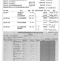 107.4.23-新德貿蛋-Q、漢光高麗菜-產銷履歷、富士鮮玉米粒-CAS(3)