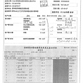107.5.7-香里肉丁-CAS、安得利紅旗魚丁-CAS、漢光油麥菜-產銷履歷(3)