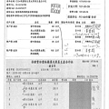 107.5.9-榮川白蘿蔔-Q、新德貿蛋-Q、漢光高麗菜-產銷履歷(4)