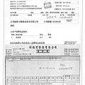 107.5.9-榮川白蘿蔔-Q、新德貿蛋-Q、漢光高麗菜-產銷履歷(3)