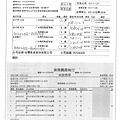 107.11.28-富士鮮白花-CAS(2).jpg