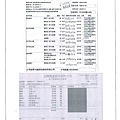 108.2.11-泰安腿肉丁-CAS、榮川白蘿蔔-Q、漢光波菜-產銷履歷(2).jpg