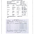 108.2.11-泰安腿肉丁-CAS、榮川白蘿蔔-Q、漢光波菜-產銷履歷(3).jpg