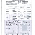 108.2.12-香里粗絞肉-CAS、台糖有機青江菜-CAS、泰安龍骨丁-CAS(4).jpg