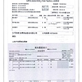 108.2.22-泰安豬肉片-CAS、富士鮮玉美-CAS、漢光結球萵苣-產銷履歷、正暘白蘿蔔-Q(3).jpg