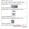 108.2.23-芳苑肉品鴨腿-Q、亞洲龍鍋貼-CAS、榮川額白菜-Q(1).jpg
