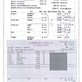 108.2.22-泰安豬肉片-CAS、富士鮮玉美-CAS、漢光結球萵苣-產銷履歷、正暘白蘿蔔-Q(5).jpg