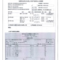 108.2.25-香里粗絞肉-CAS、榮川高麗菜-Q、漢光油菜-產銷履歷(2).jpg