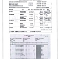 108.3.6-泰安豬肉片-CAS、玉美大白菜-Q、漢光油菜-產銷履歷、玉美結頭菜-Q(4).jpg