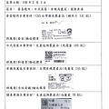 108.3.5-古坑有機高麗菜-CAS(1).jpg