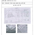 108.4.10 乳製品-全脂奶粉.jpg