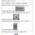 108.3.22-卜蜂雞丁-CAS、玉美小黃瓜-吉園圃、漢光青江菜-Q、蔡麗雯白蘿蔔-Q(1).jpg