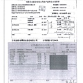 108.3.25-香里豬肉丁-CAS、正暘洋蔥-產銷履歷、漢光結球萵苣-產撩履歷、鴻陞洗選蛋-Q(3).jpg