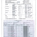 108.4.10-新德冒洗選蛋-Q、漢光高麗菜-產銷履歷(3).jpg