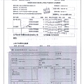 108.4.11-卜蜂雞丁-CAS、漢光結球萵苣-產銷履歷、玉美大黃瓜-Q(4).jpg