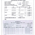 108.4.12-泰安豬肉絲-CAS、富士鮮玉米粒-CAS、榮川油菜-產銷履歷(3).jpg