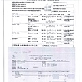 108.4.12-泰安豬肉絲-CAS、富士鮮玉米粒-CAS、榮川油菜-產銷履歷(2).jpg