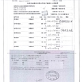 108.4.16-卜蜂雞丁-CAS、富士鮮青花菜-CAS、台糖有機油菜-CAS、漢弘有機莧菜-CAS(4).jpg